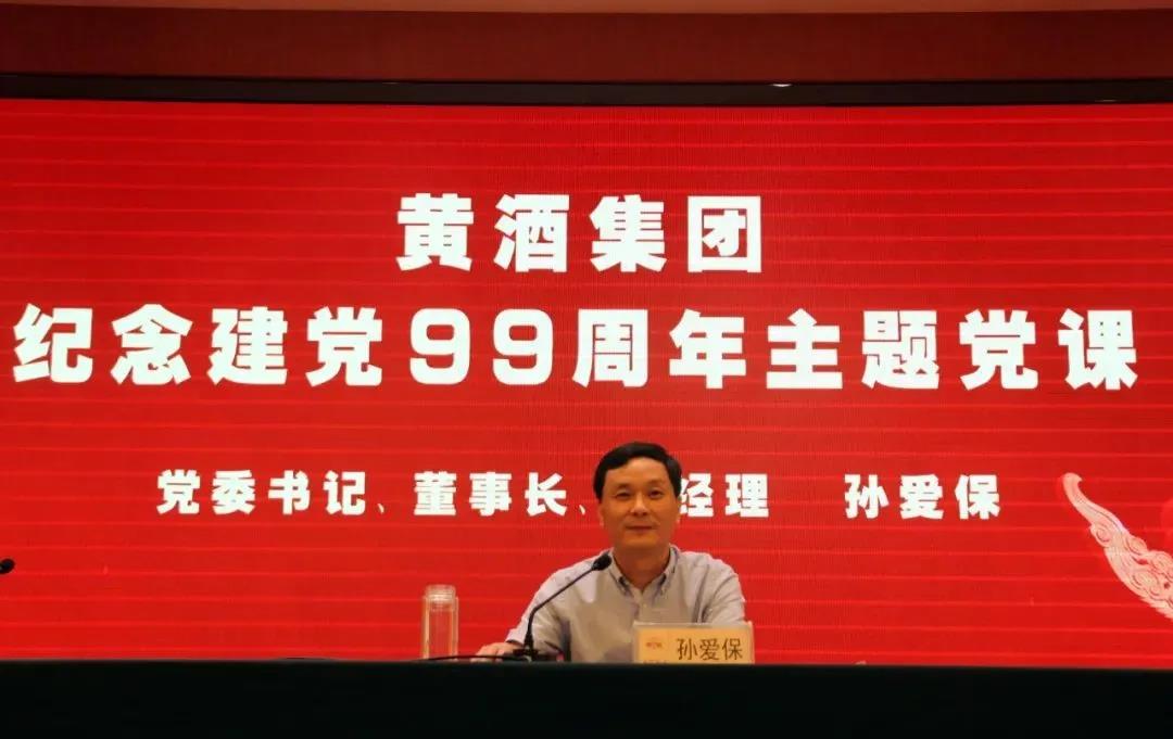 党建动态-金沙8087