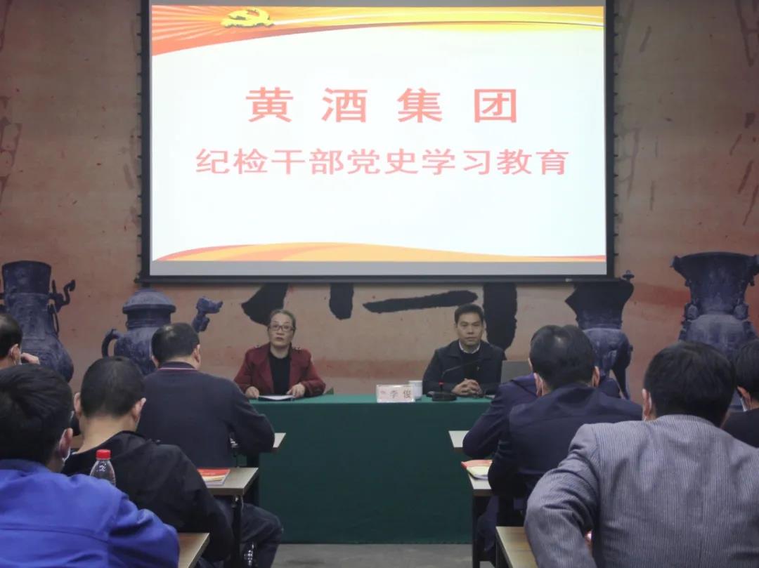 庆祝建党百年 党史学习教育-金沙8087