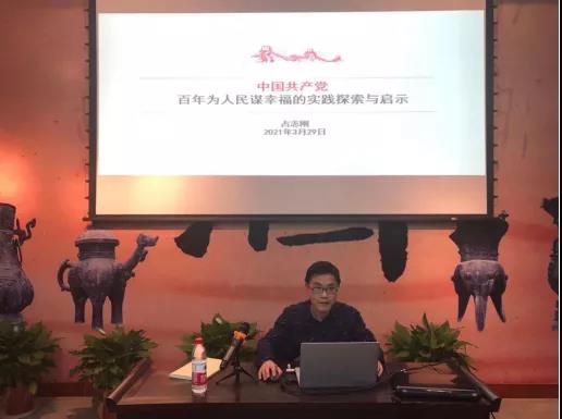 庆祝建党百年 党史学习教育-金沙8087