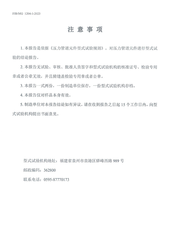1715302994068665.jpg