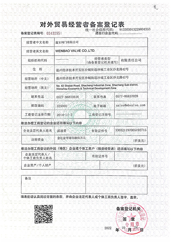 进出口业务证明
