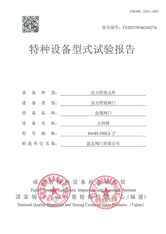 FZ2023WMG00278