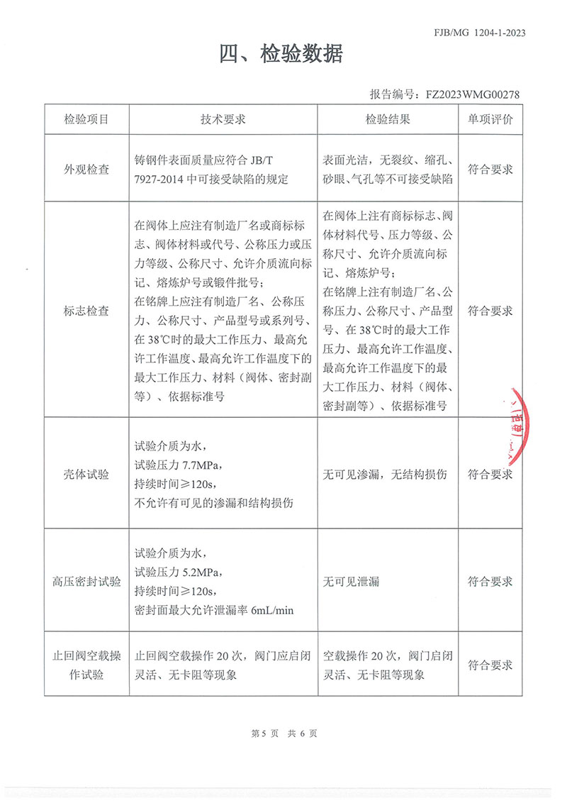 佰利乐(中国区)有限公司官网