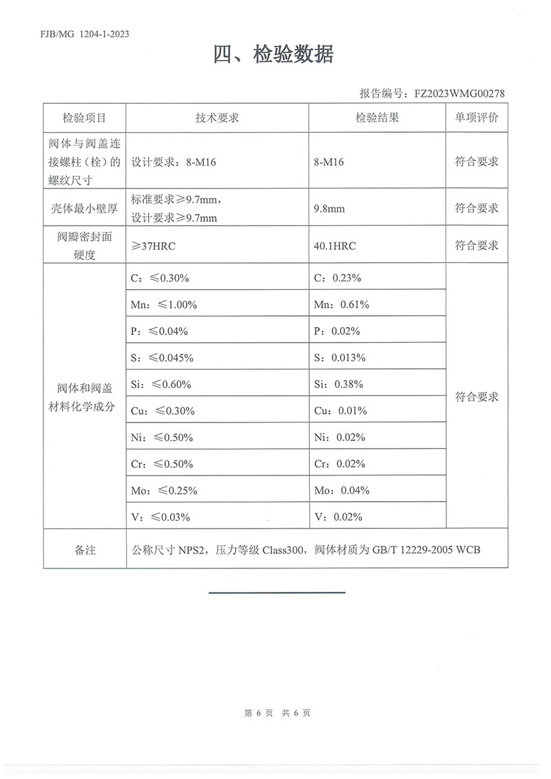 佰利乐(中国区)有限公司官网