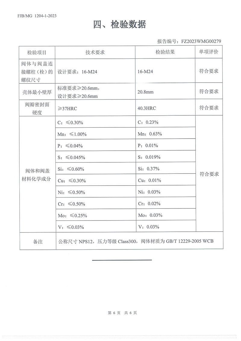 佰利乐(中国区)有限公司官网