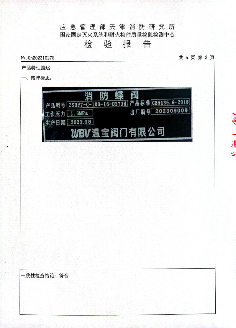 佰利乐(中国区)有限公司官网
