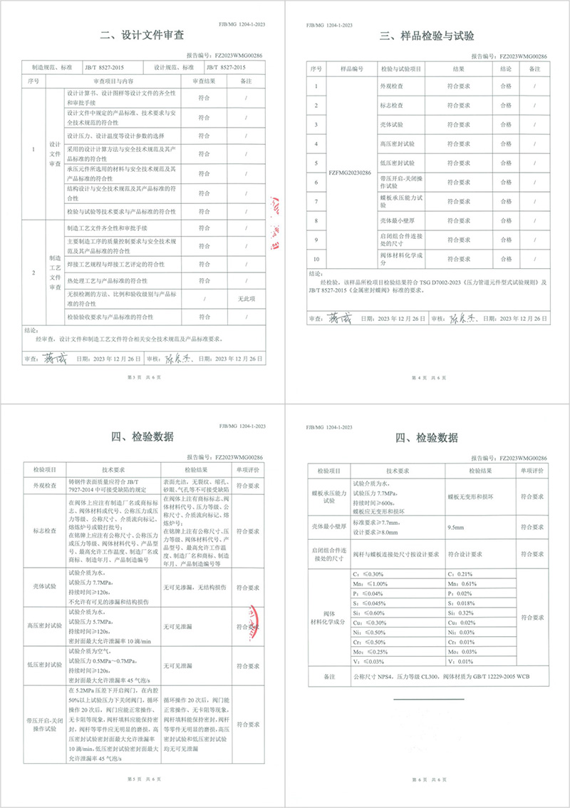 佰利乐(中国区)有限公司官网
