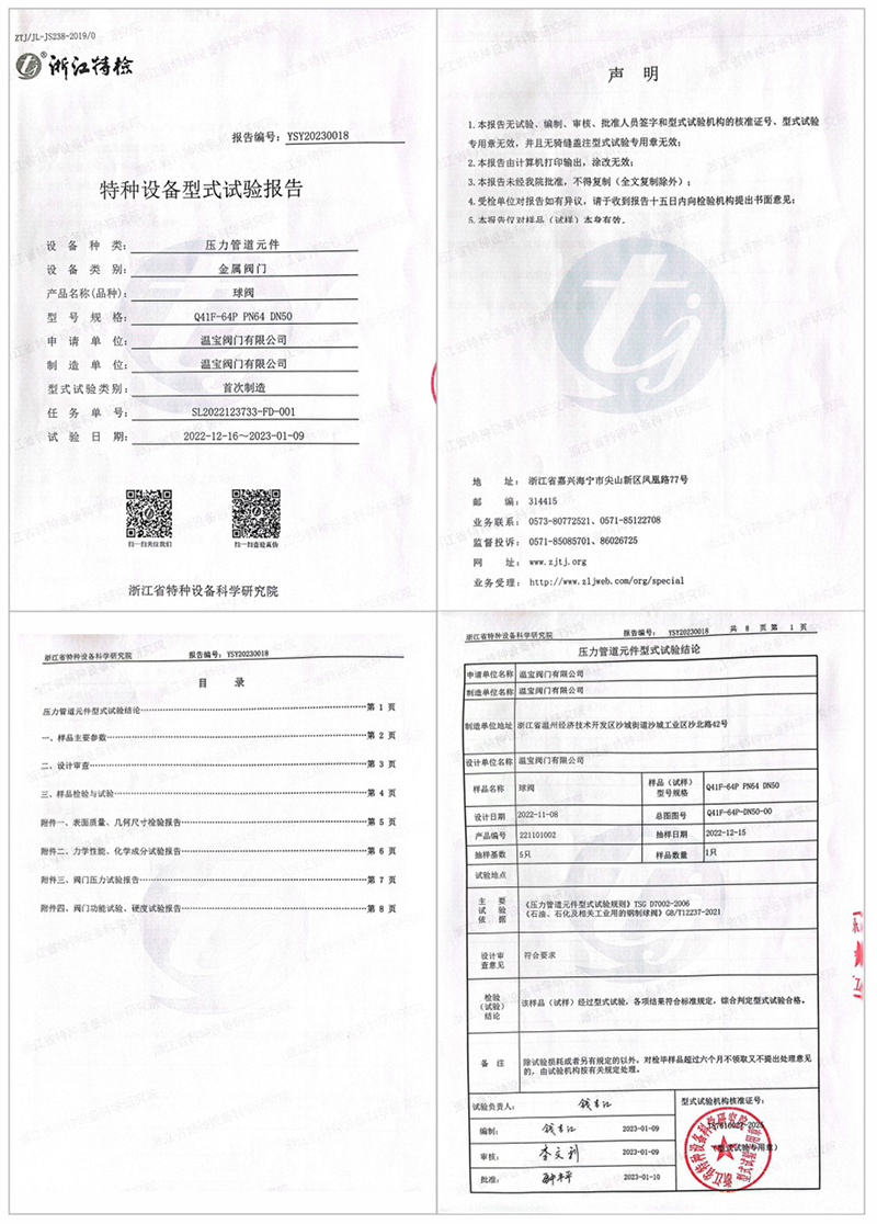 佰利乐(中国区)有限公司官网