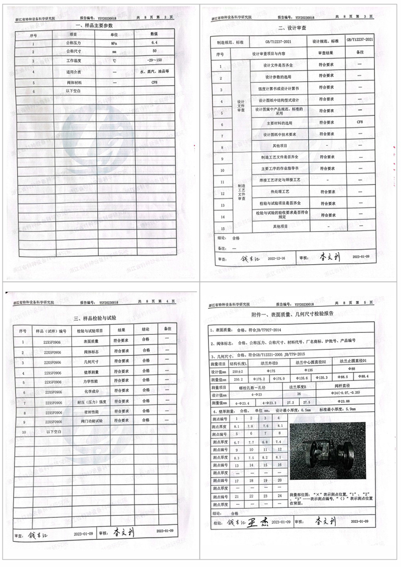 佰利乐(中国区)有限公司官网