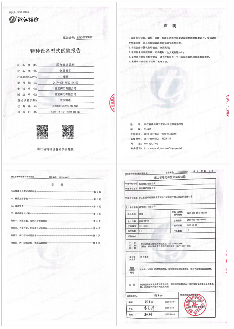 佰利乐(中国区)有限公司官网