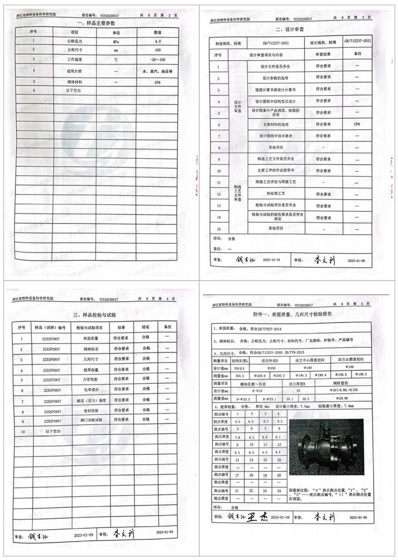 佰利乐(中国区)有限公司官网