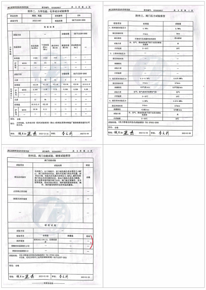 佰利乐(中国区)有限公司官网